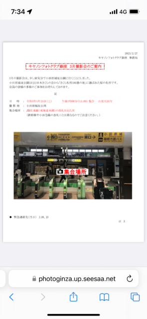 6739451E-7163-40F9-AB9C-CBDA1525D365.png